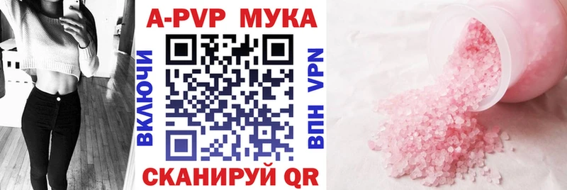 A PVP СК КРИС  хочу   Белово 