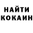 КЕТАМИН ketamine Darynka Sikhovska