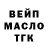 А ПВП крисы CK Rocky Rocket