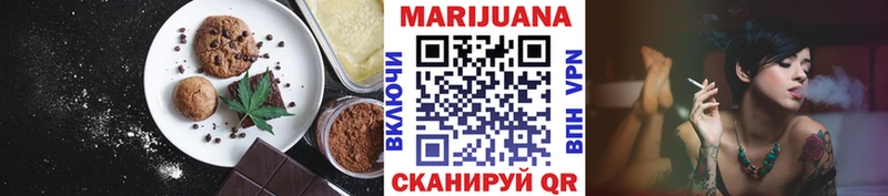 как найти закладки  Белово  Canna-Cookies марихуана 
