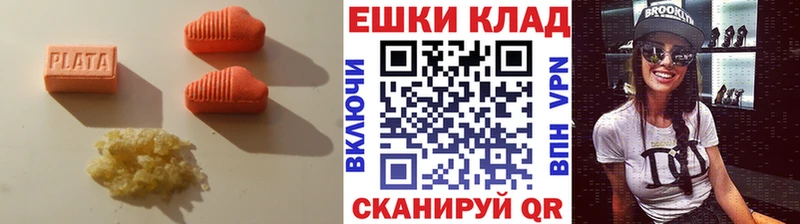 где купить   Белово  Ecstasy 280 MDMA 