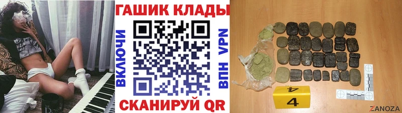 ГАШИШ убойный  Белово 