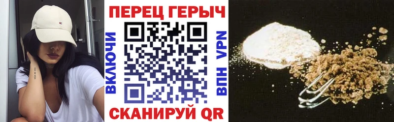Героин белый  Белово 