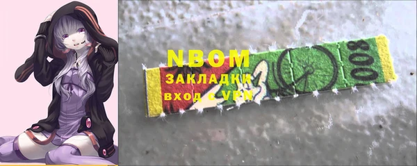 2c-b Арсеньев