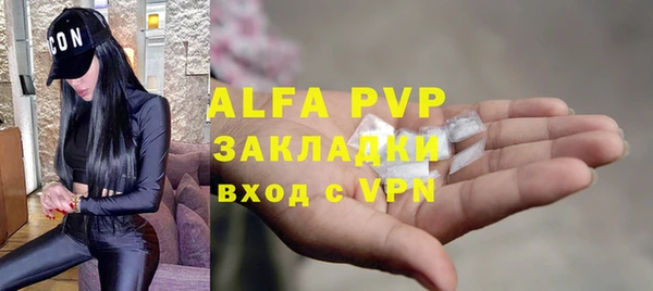 2c-b Арсеньев
