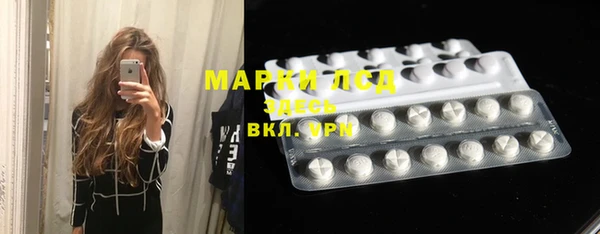 2c-b Арсеньев