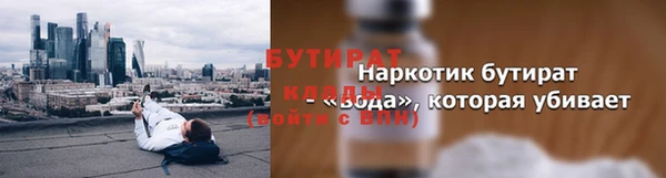 2c-b Арсеньев