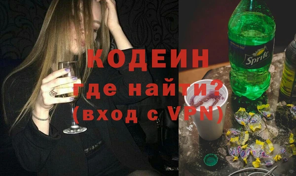 2c-b Аркадак