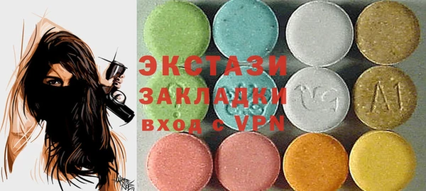 2c-b Арсеньев
