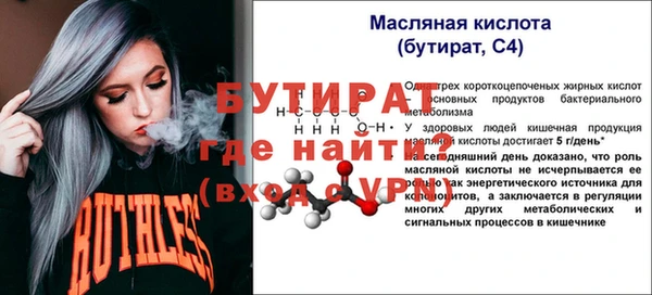 2c-b Арсеньев