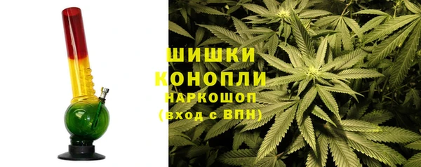 2c-b Арсеньев
