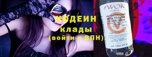 2c-b Аркадак