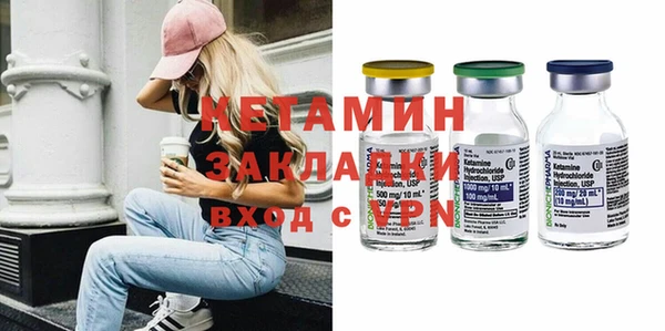 2c-b Арсеньев