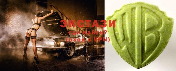 2c-b Арсеньев
