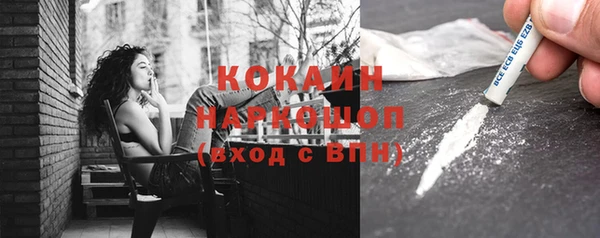 2c-b Аркадак