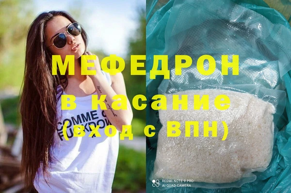 2c-b Аркадак