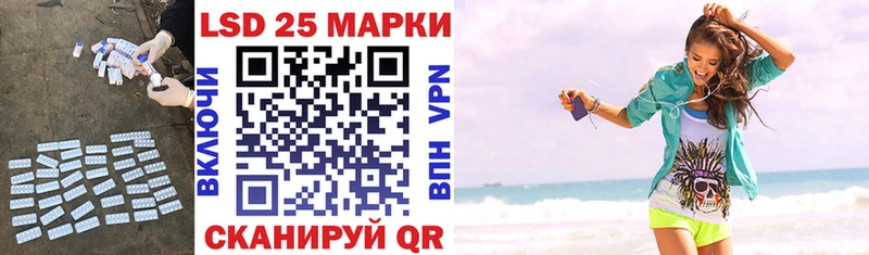 Лсд 25 экстази кислота  KRAKEN маркетплейс  Белово  цена наркотик 