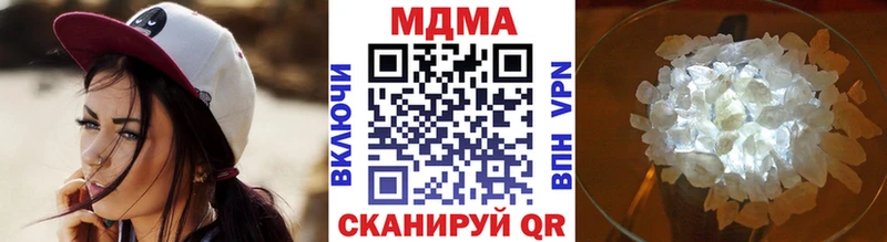 MDMA молли  Белово 