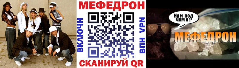 Мефедрон мука  Белово 
