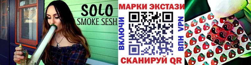 Марки 25I-NBOMe 1,5мг Белово