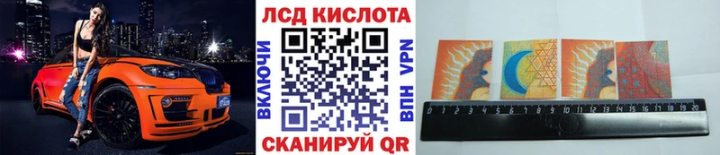 Марки 25I-NBOMe 1,8мг  наркошоп  Белово 